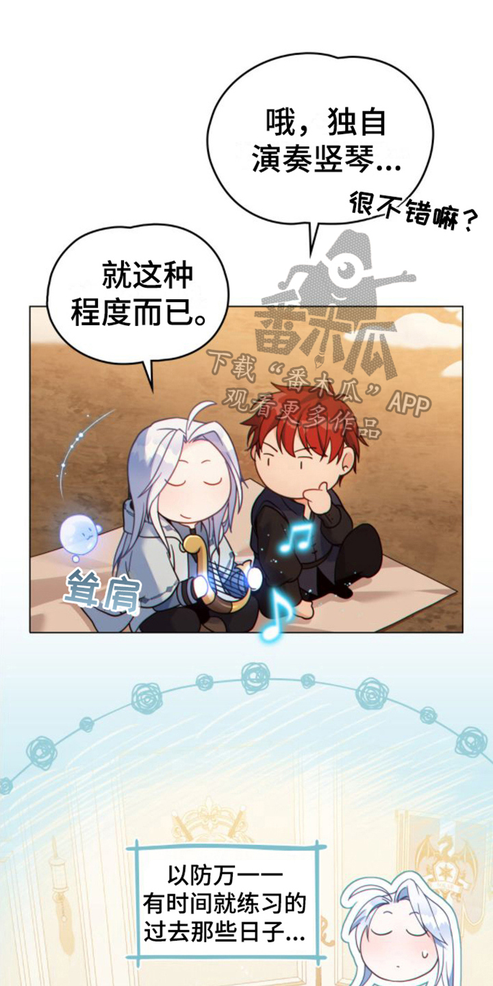 第27话0