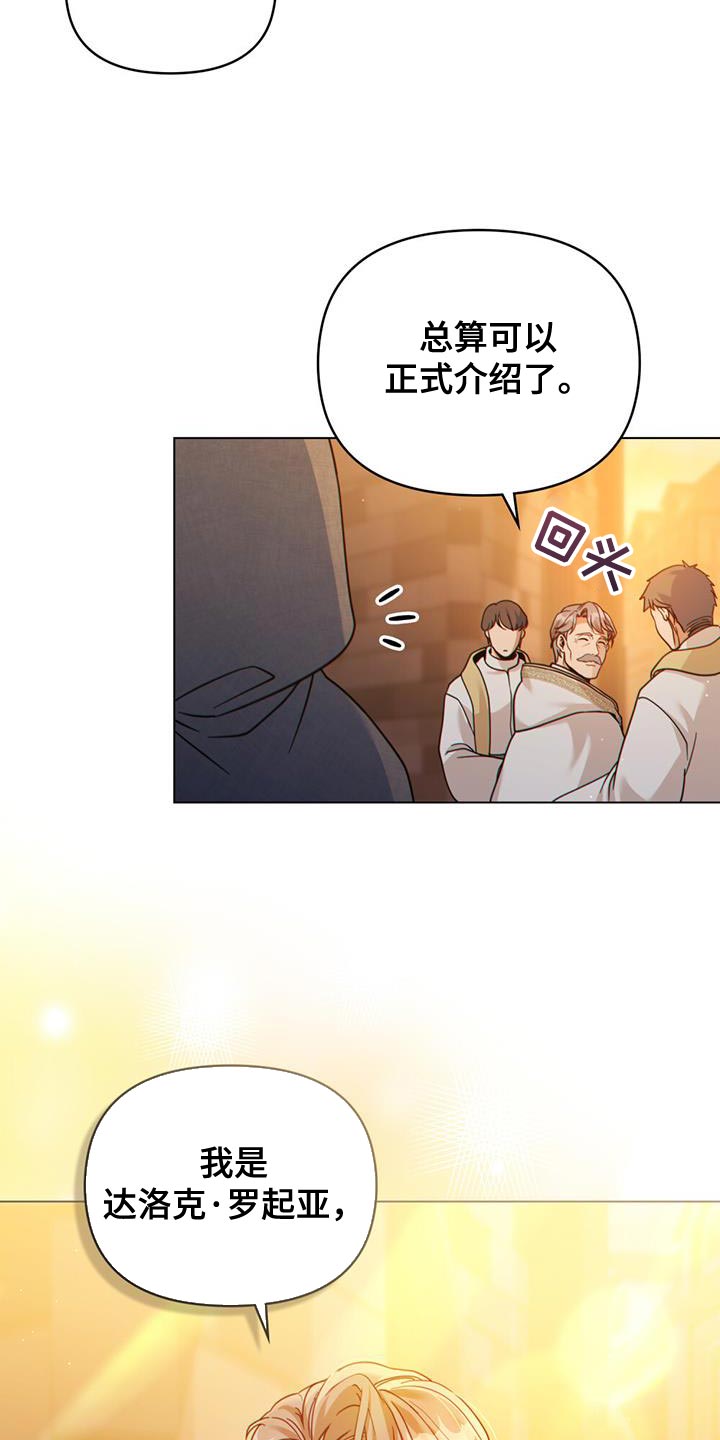 第68话2