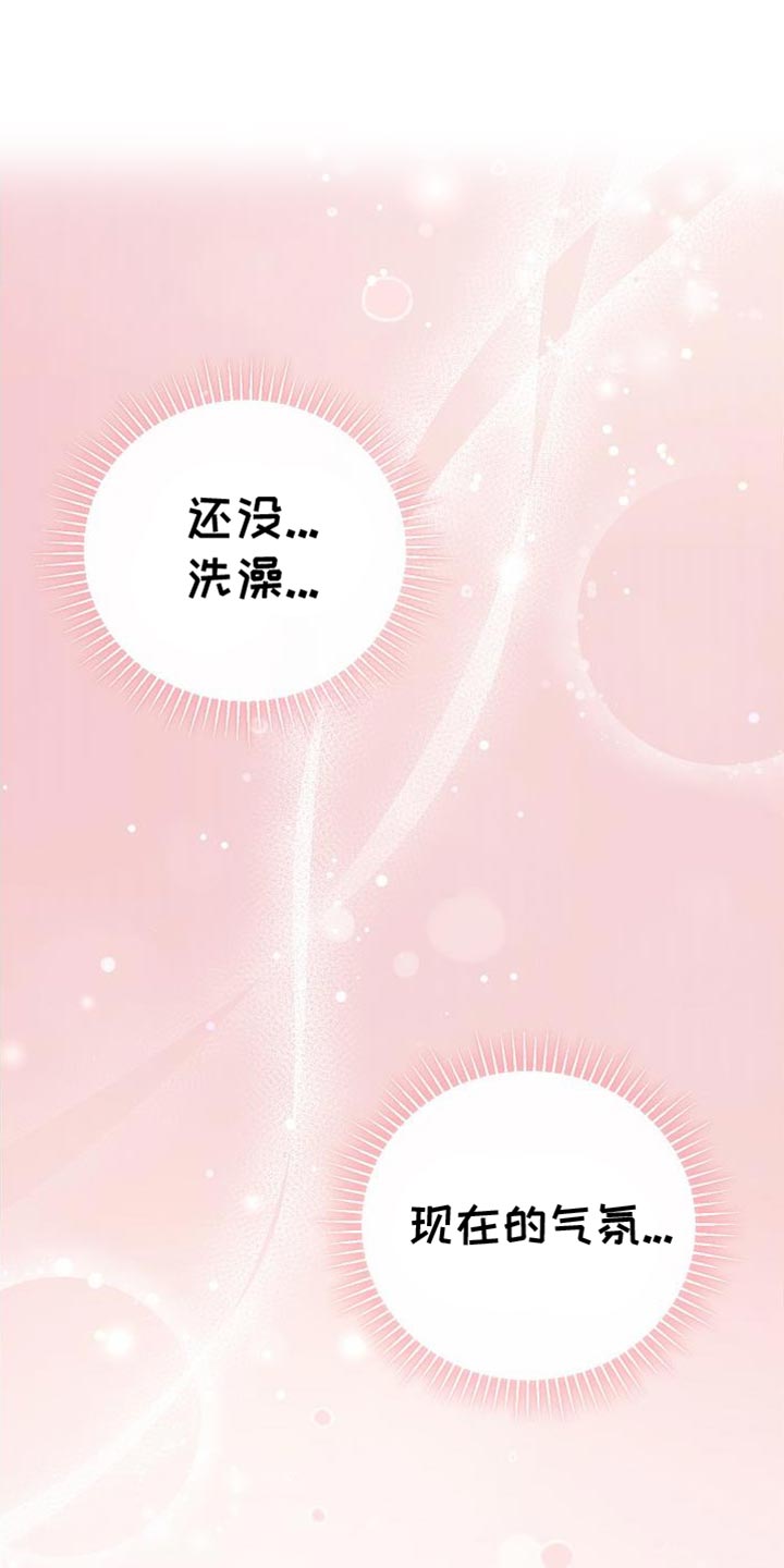 第44章：你真漂亮1