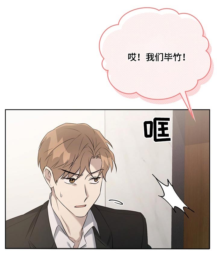 第40章：灰溜溜12