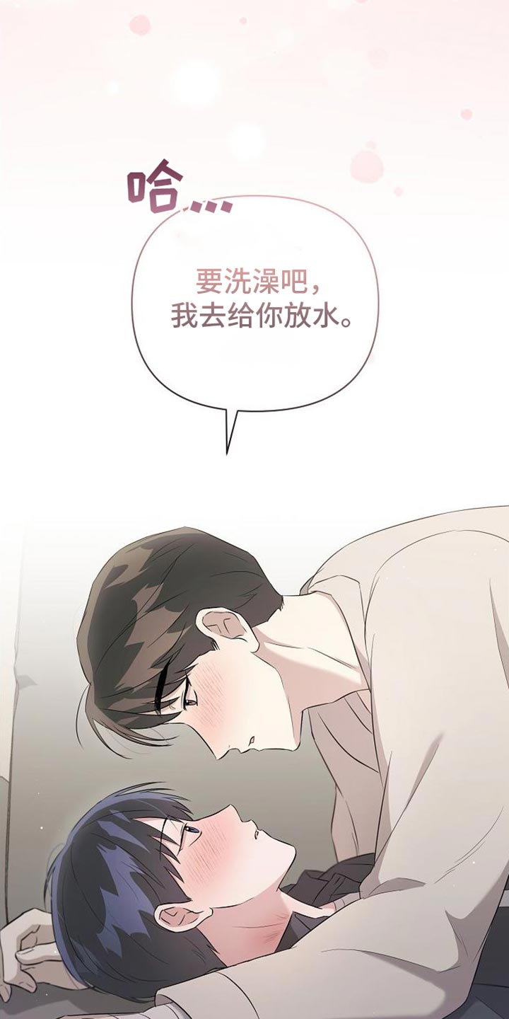 第44章：你真漂亮2