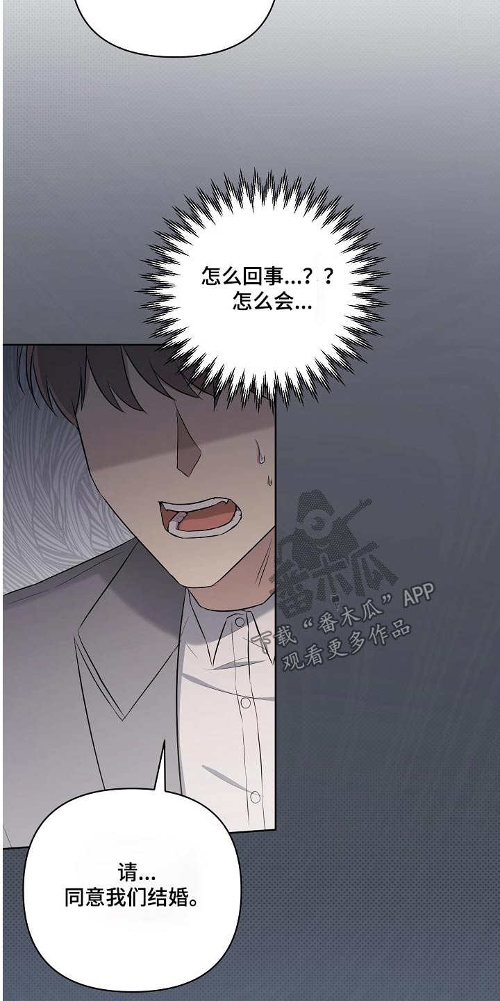 第50章：不同意3