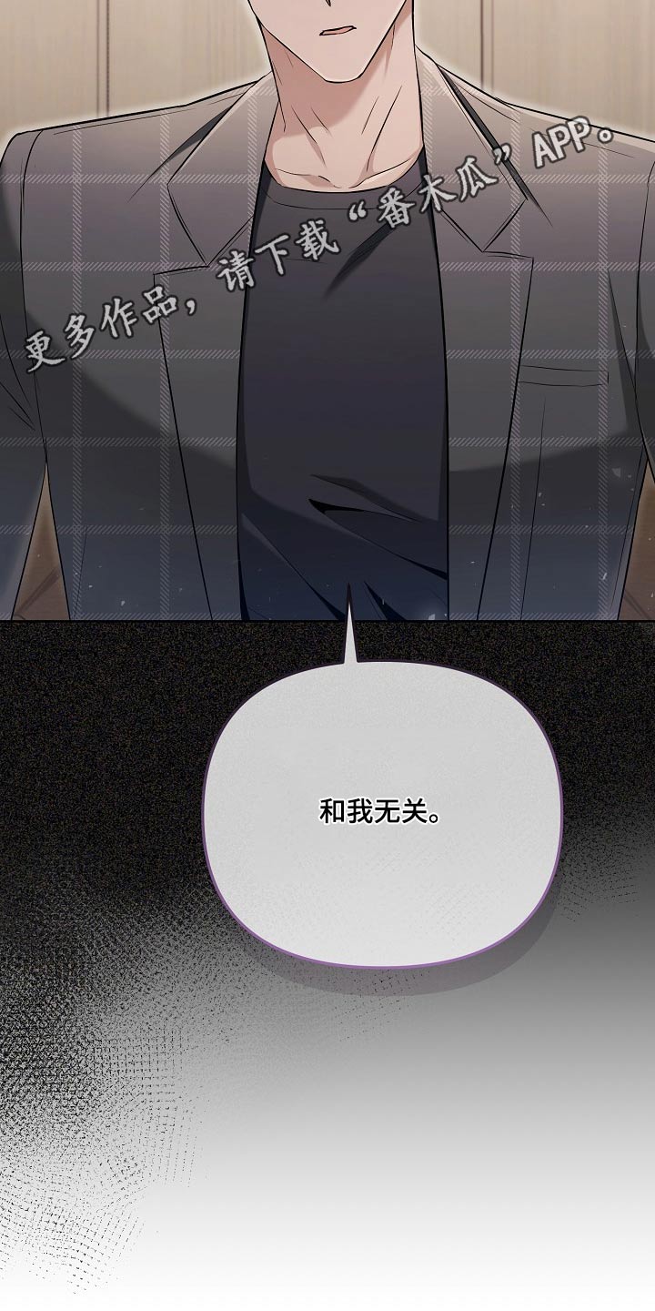 第50章：不同意23