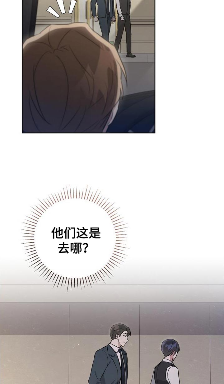第46章：老鼠8