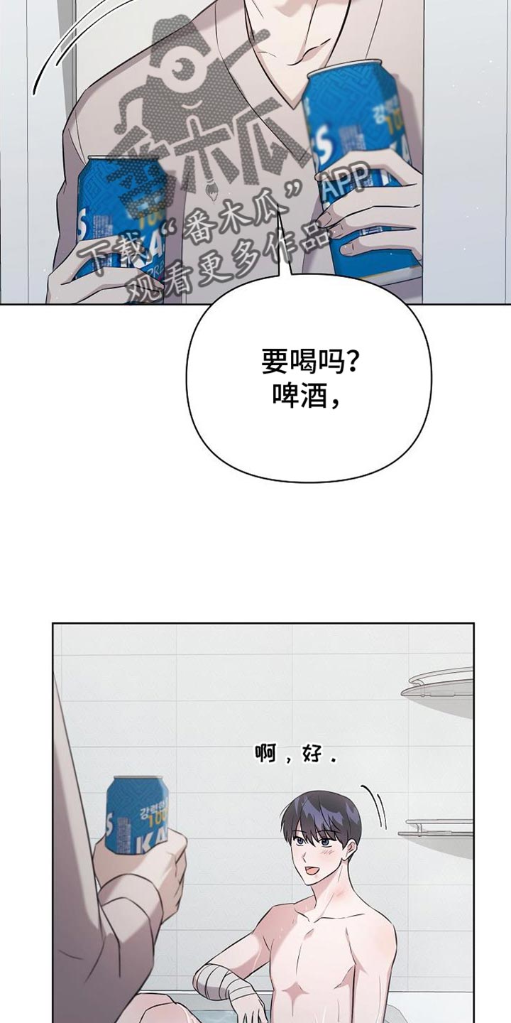 第44章：你真漂亮18