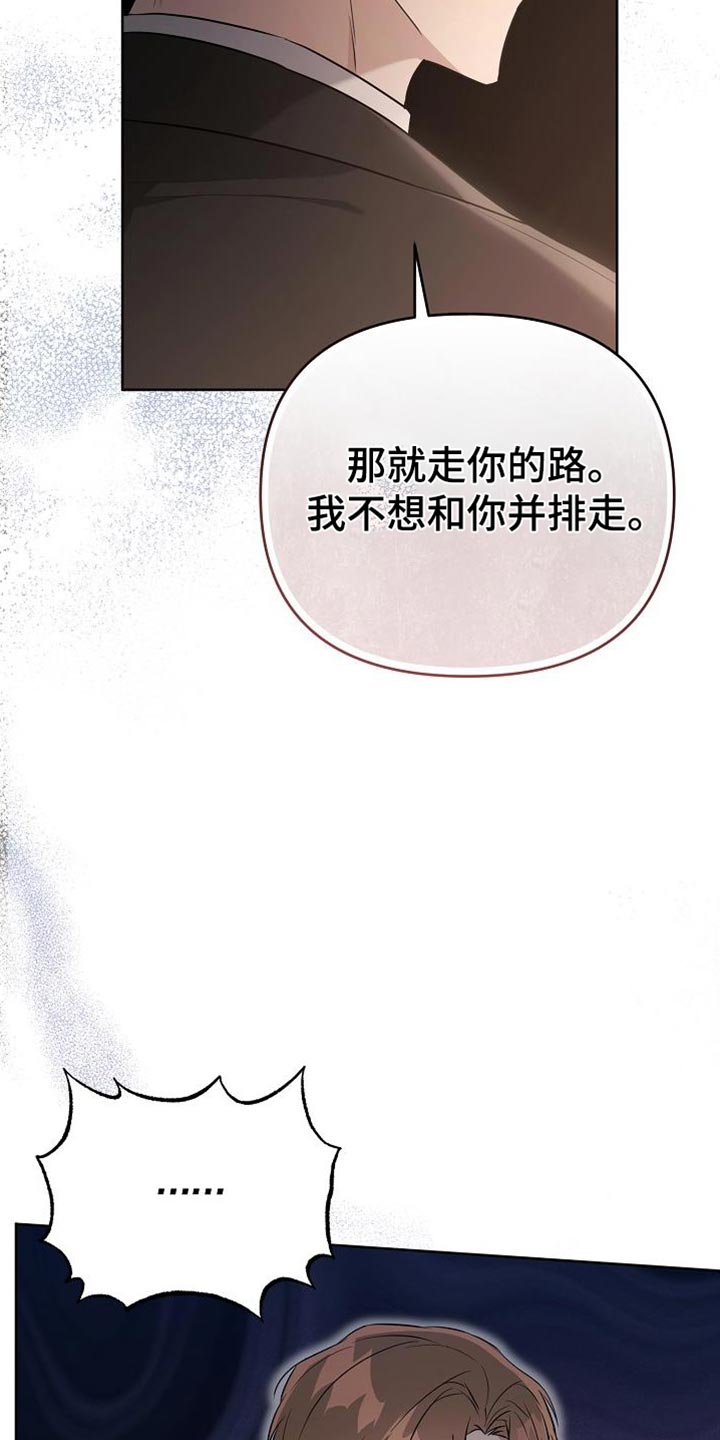 第46章：老鼠37