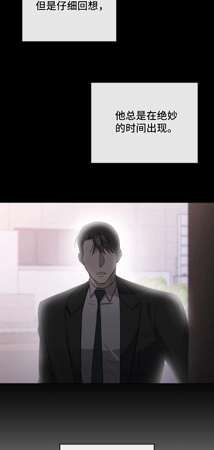 第113话15