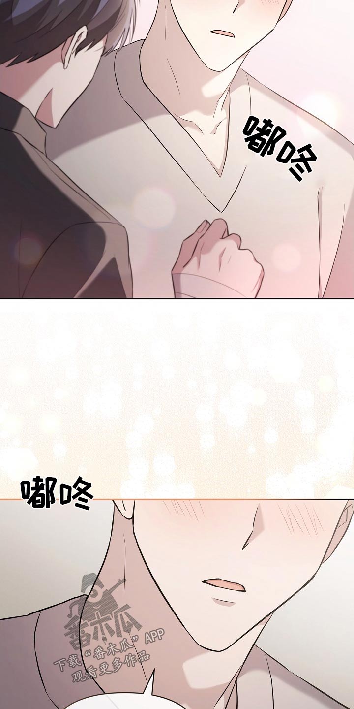 第43章：娃娃28