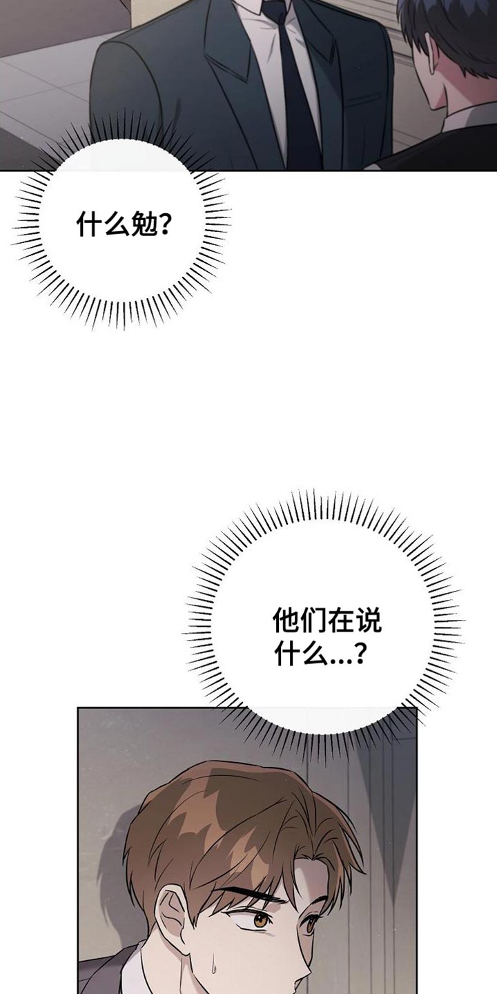 第46章：老鼠12