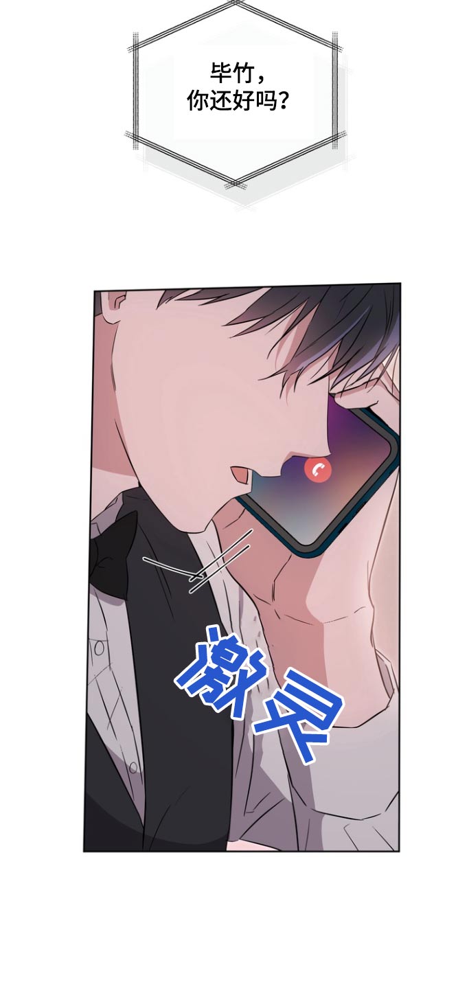 第113话22