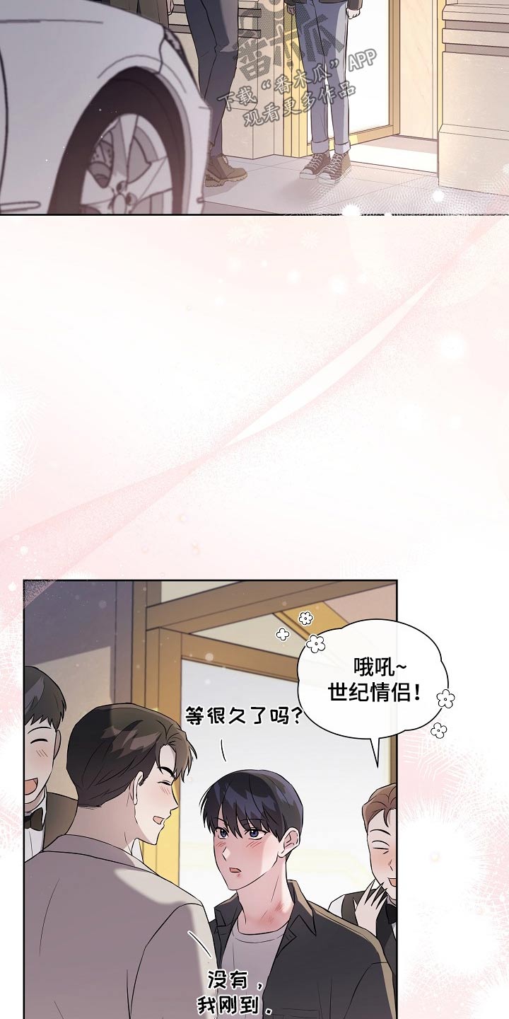 第42章：拉黑6