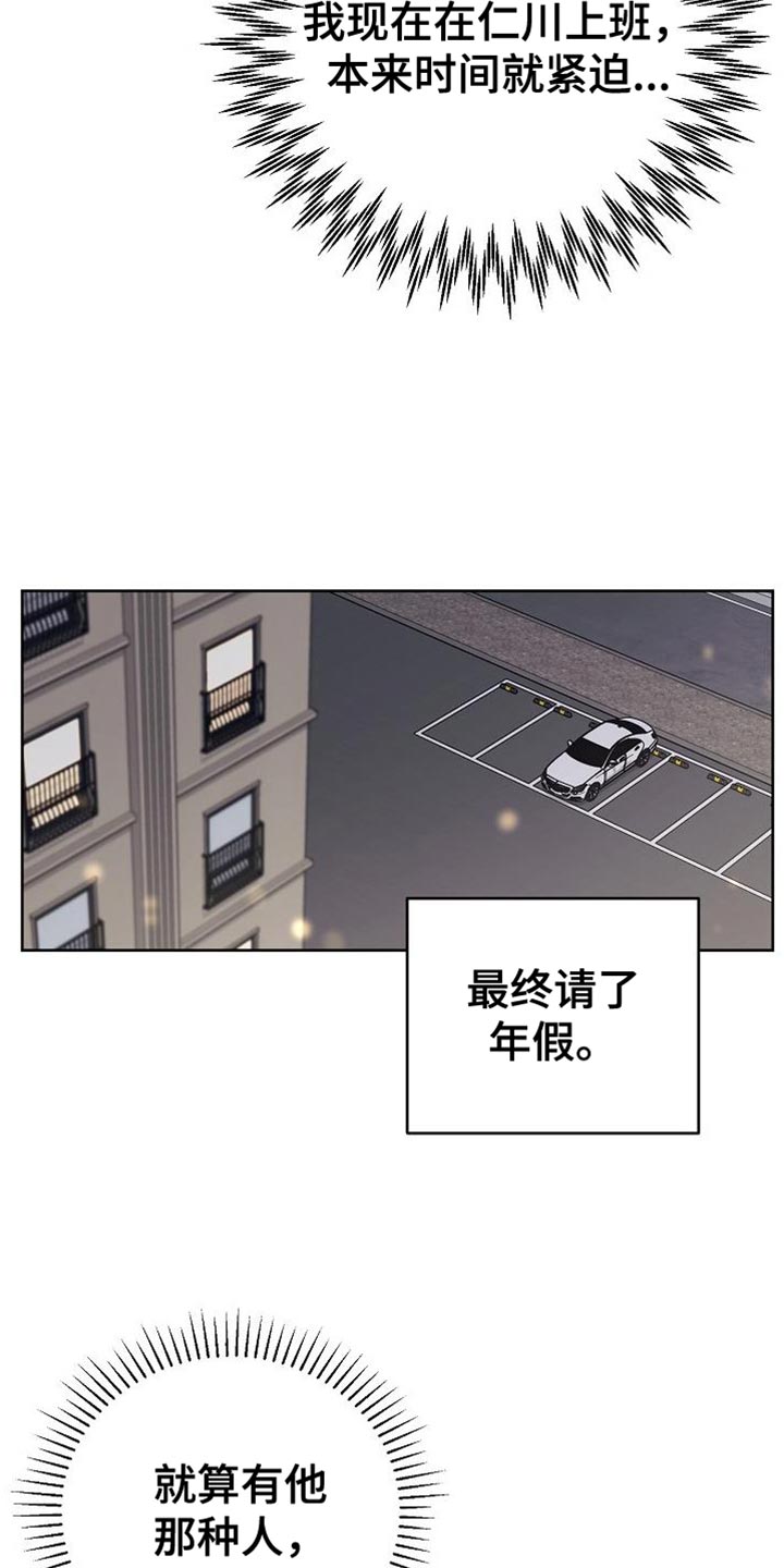 第46章：老鼠6