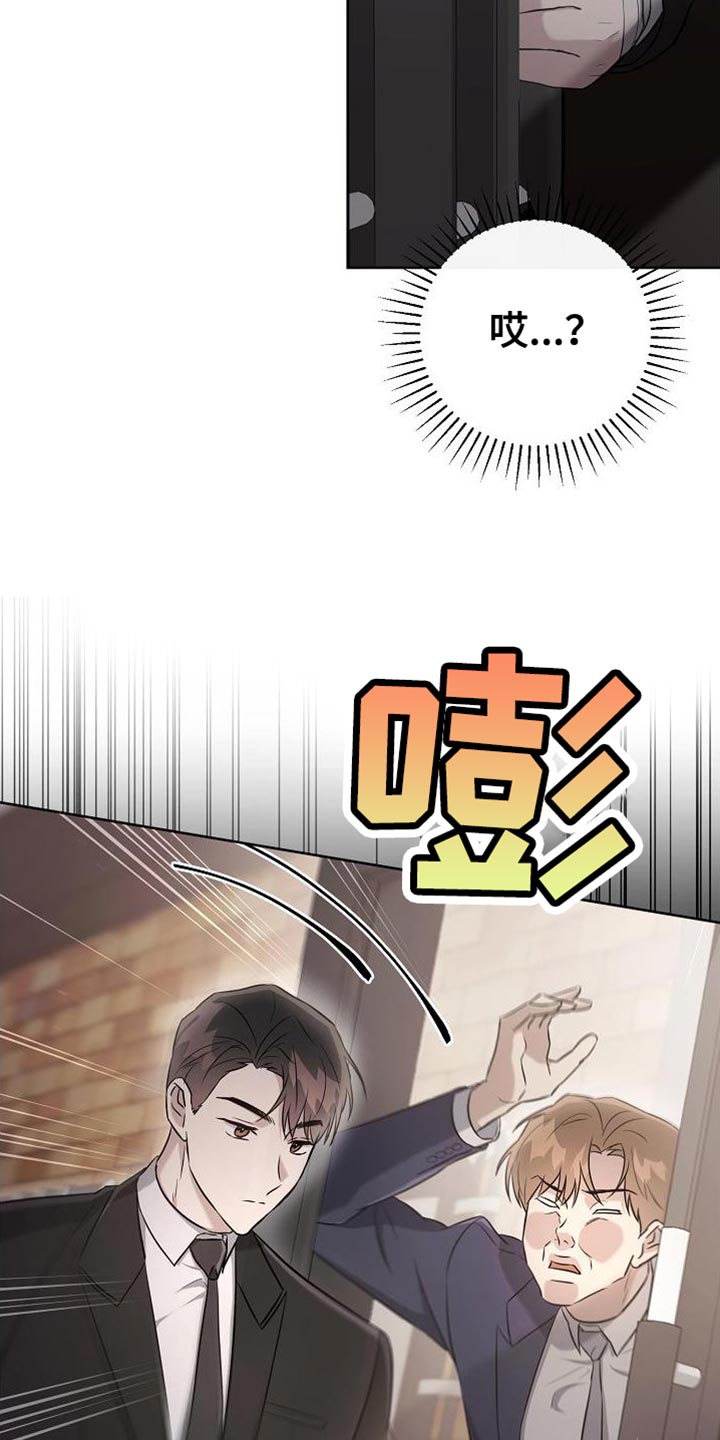 第46章：老鼠28
