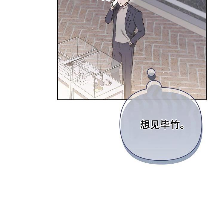 第39章：见一面12