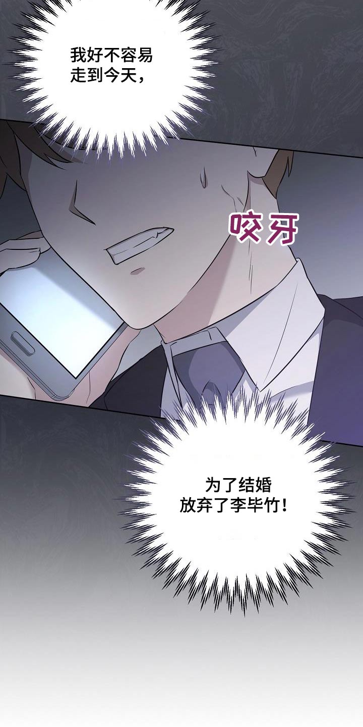 第37章：好不容易20
