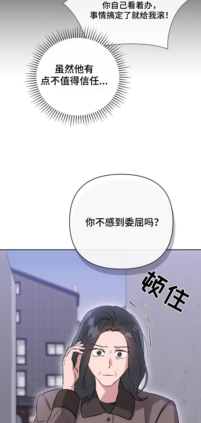第97话22