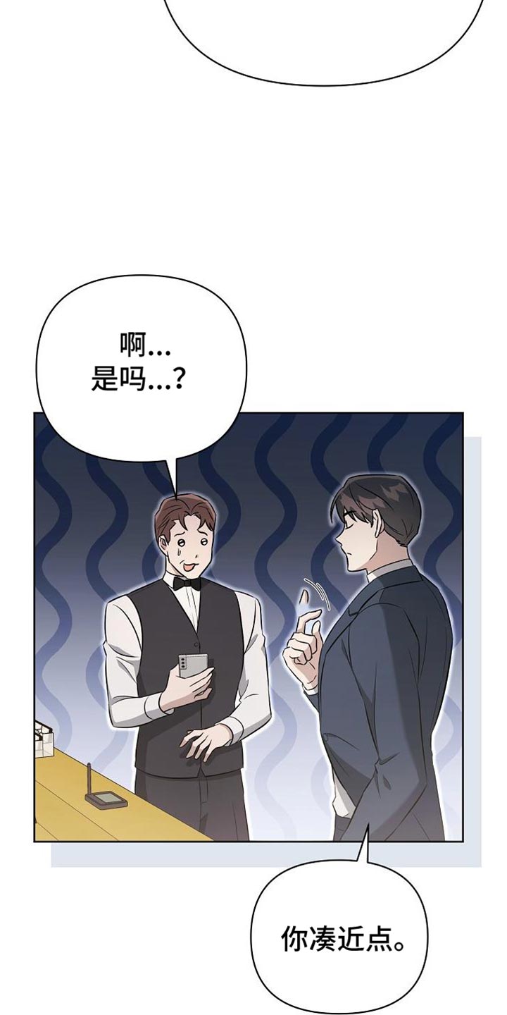 第45章：拜托你一件事12