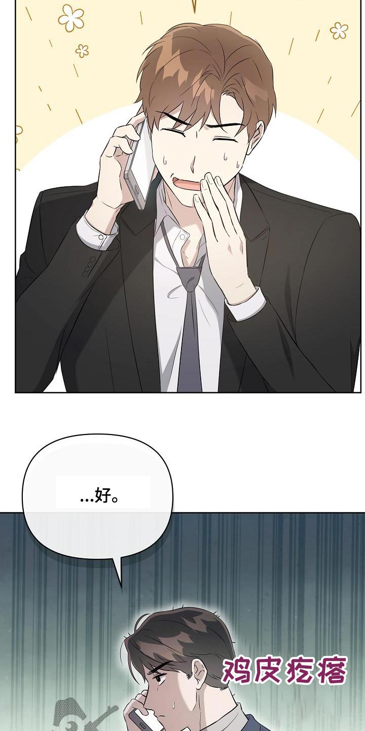 第39章：见一面16