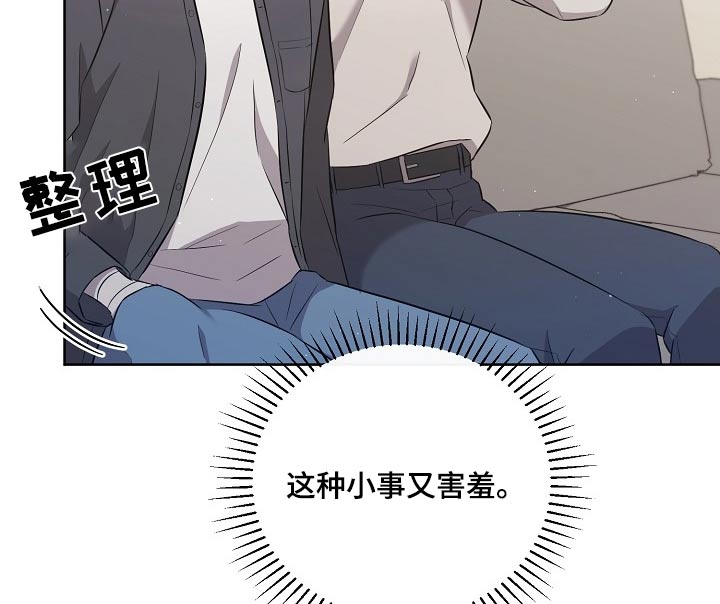 第43章：娃娃25