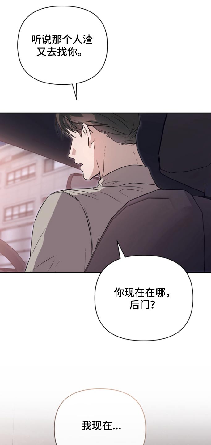 第113话23