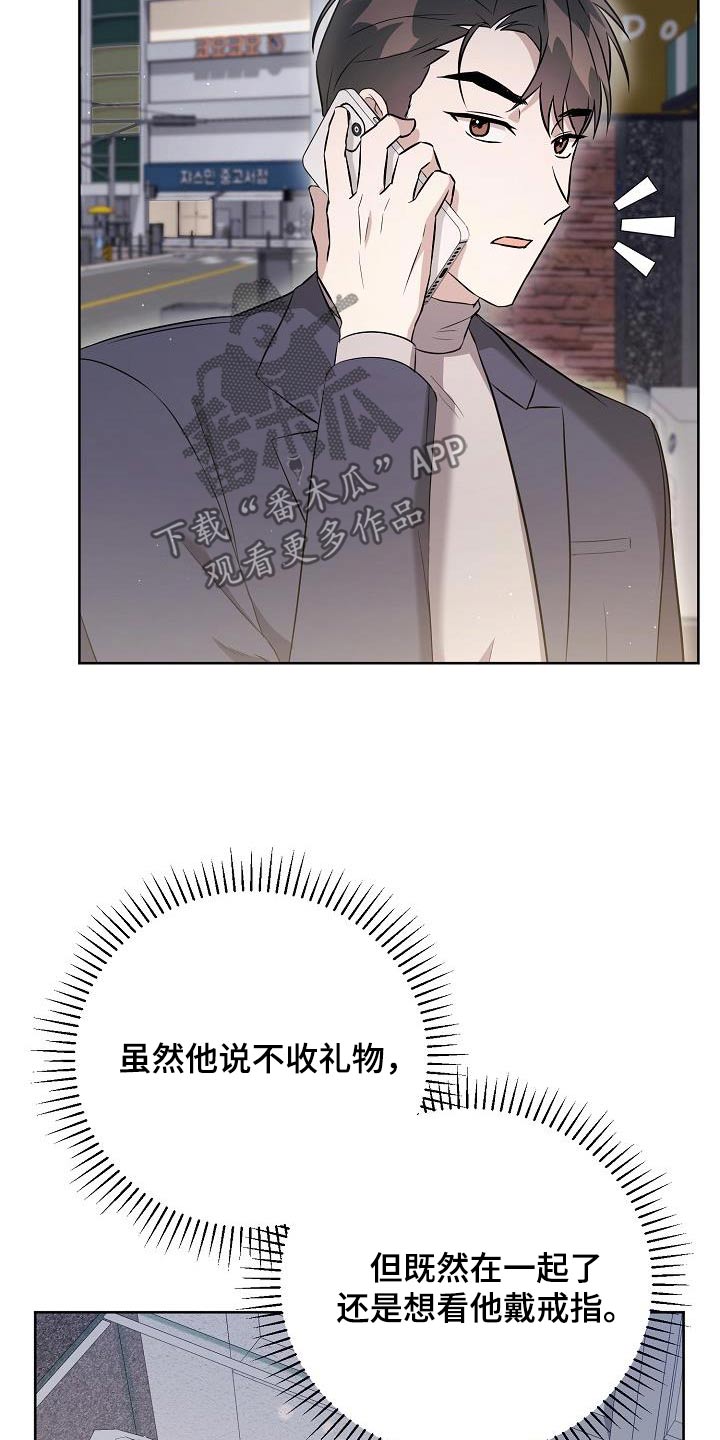 第39章：见一面6