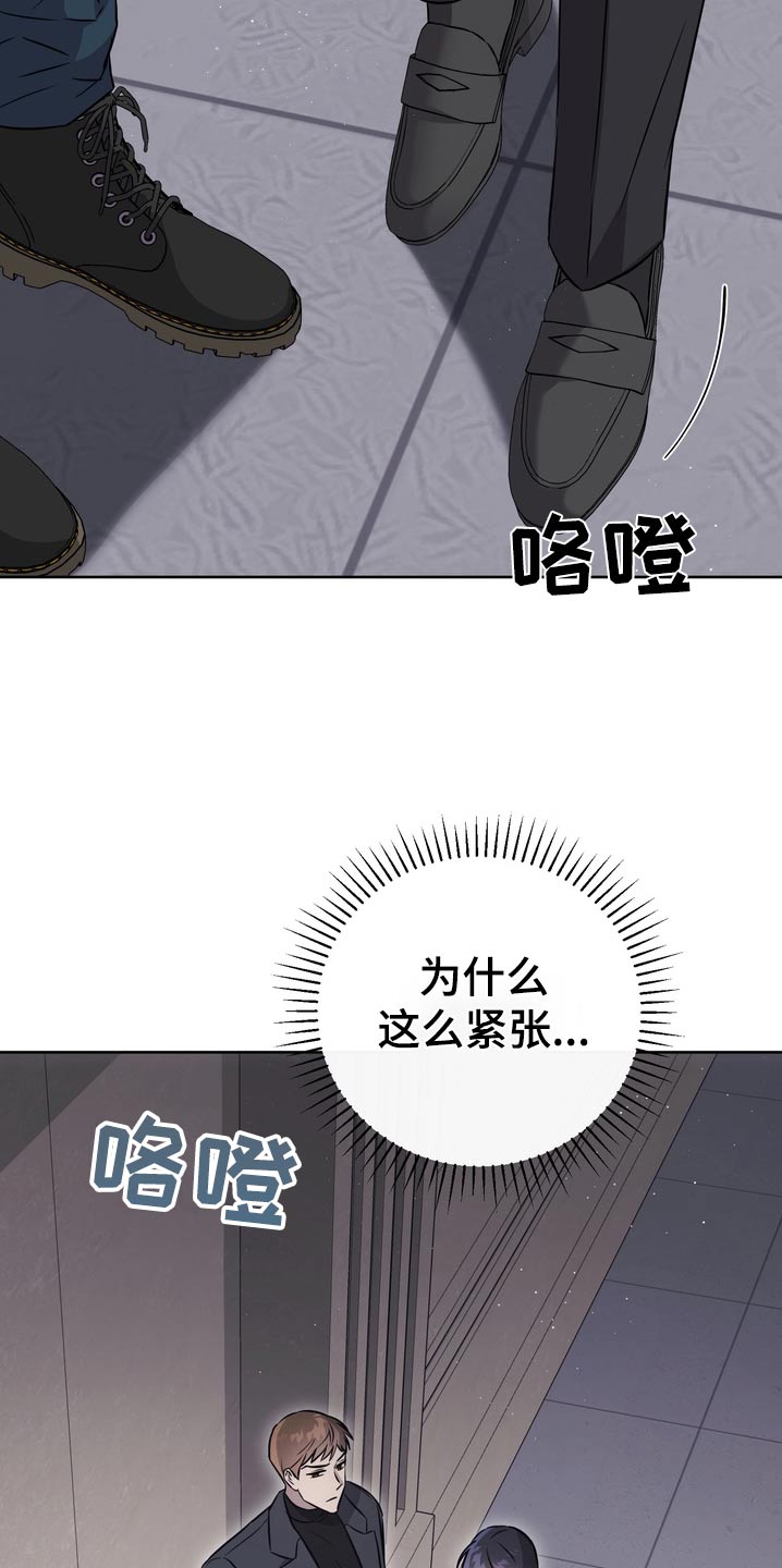 第85话21