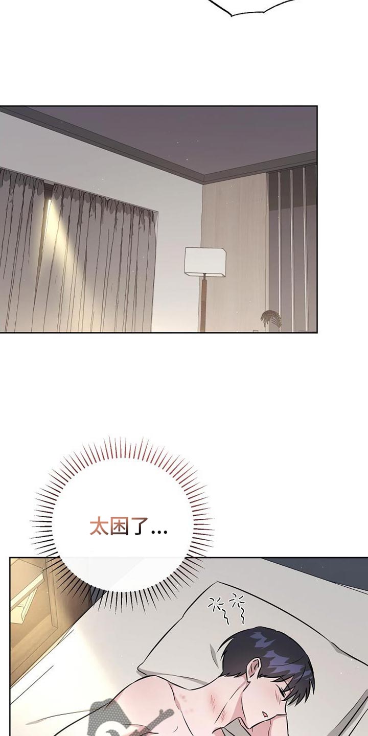 第45章：拜托你一件事5
