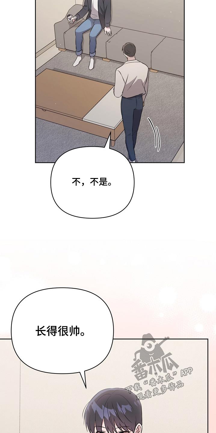 第43章：娃娃18