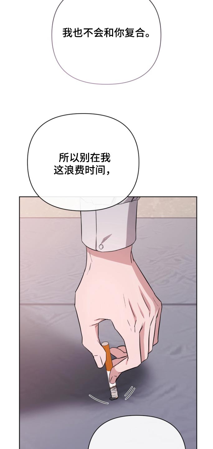 第113话3