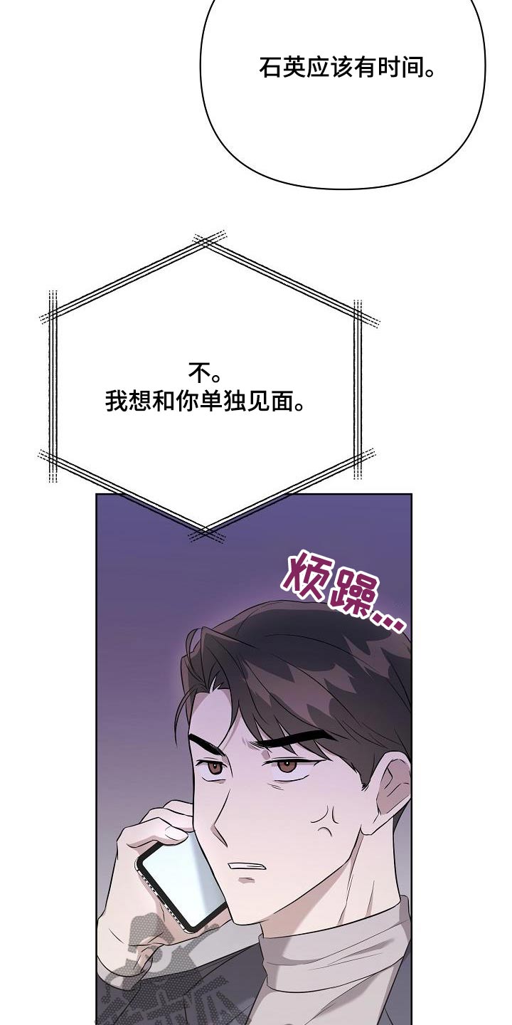 第39章：见一面22