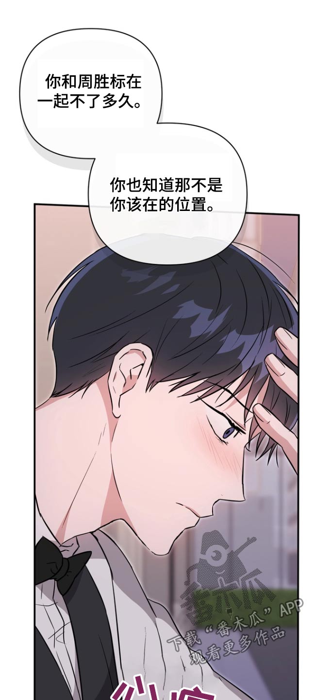 第113话10