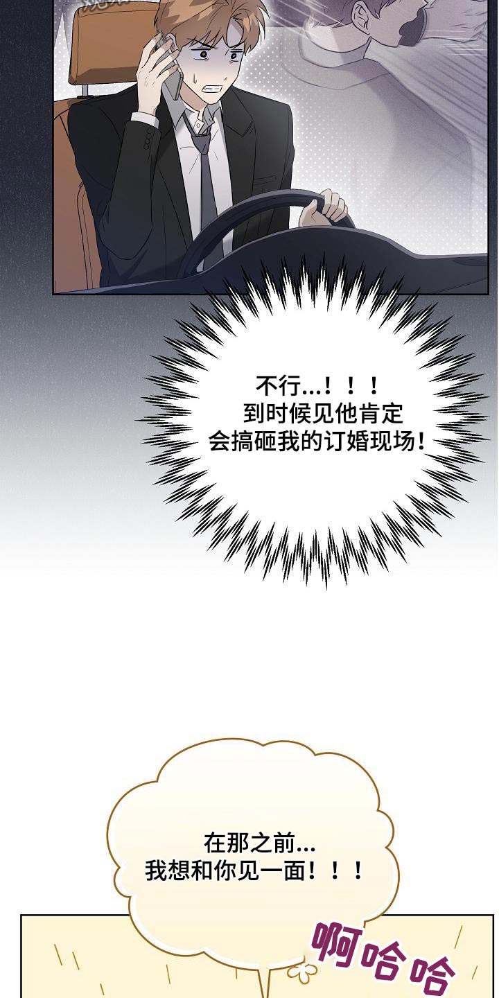 第39章：见一面15