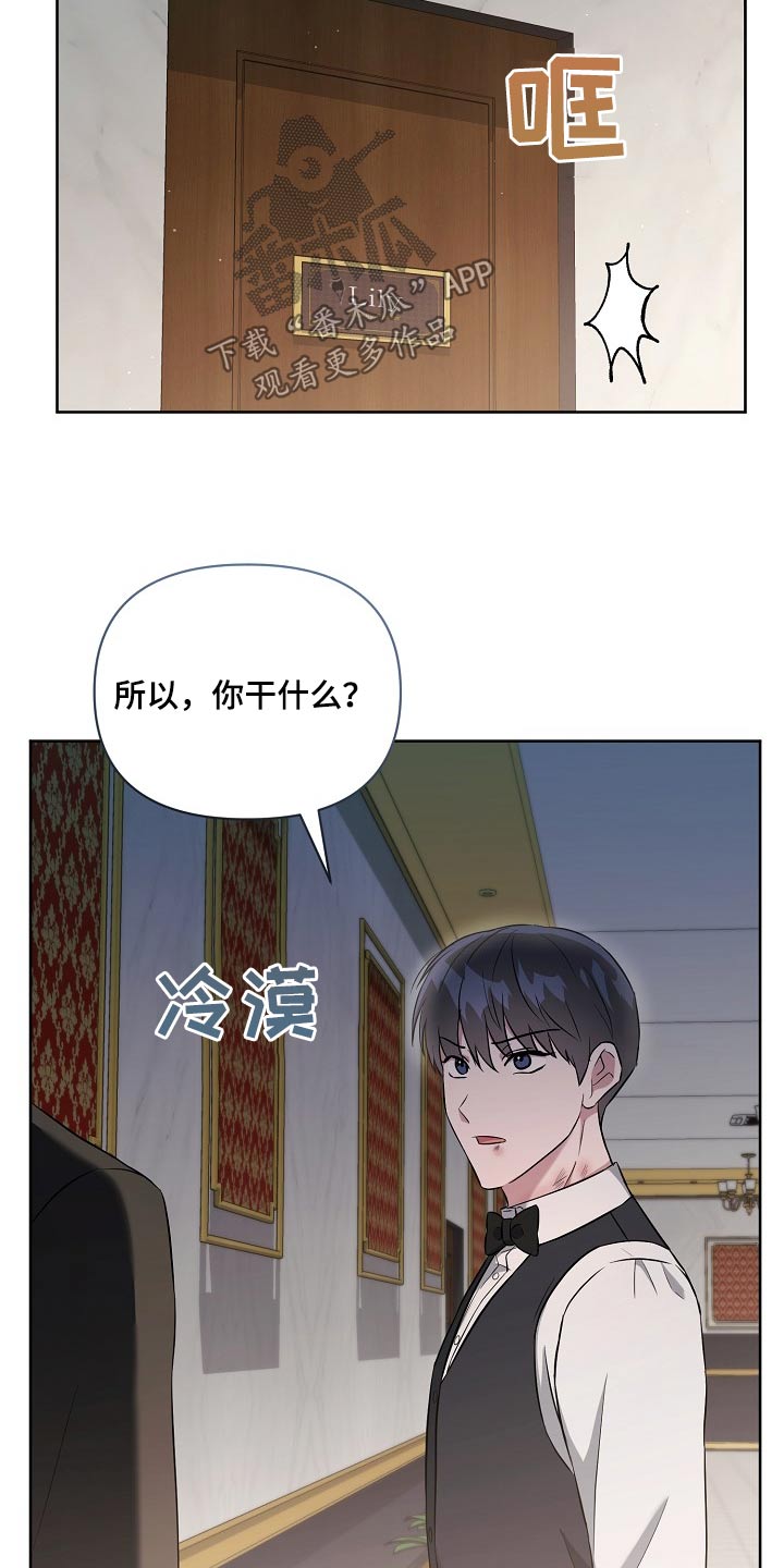 第40章：灰溜溜14