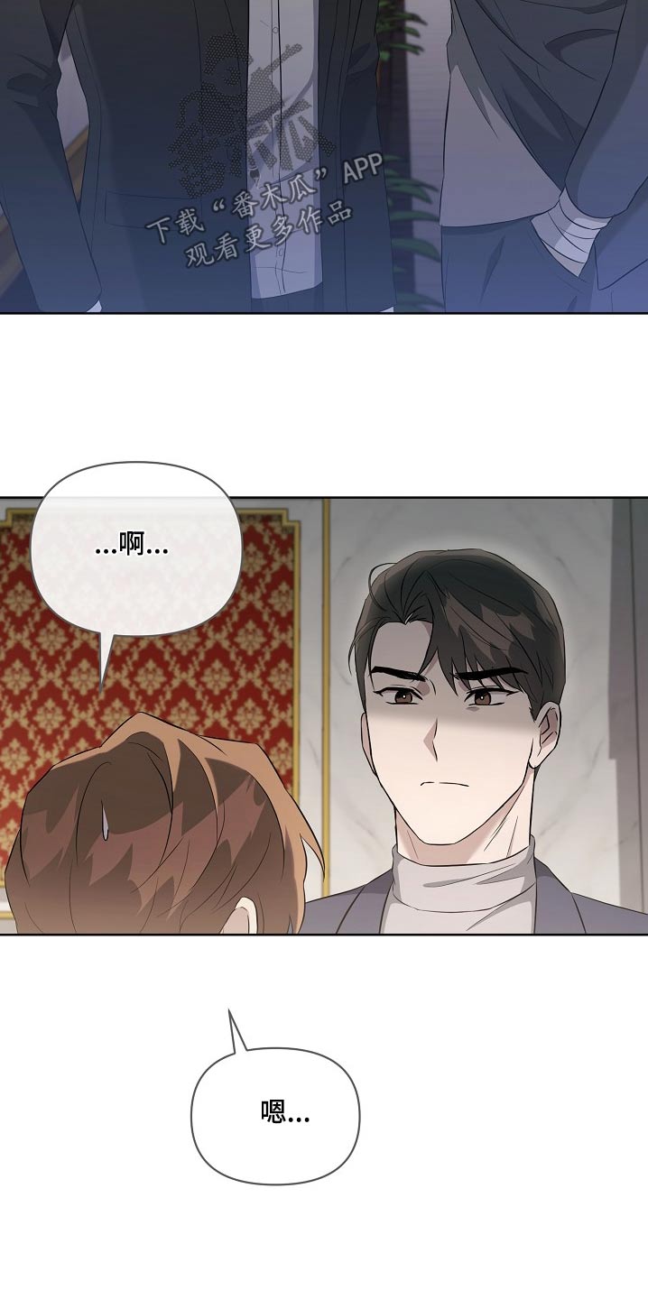 第40章：灰溜溜25