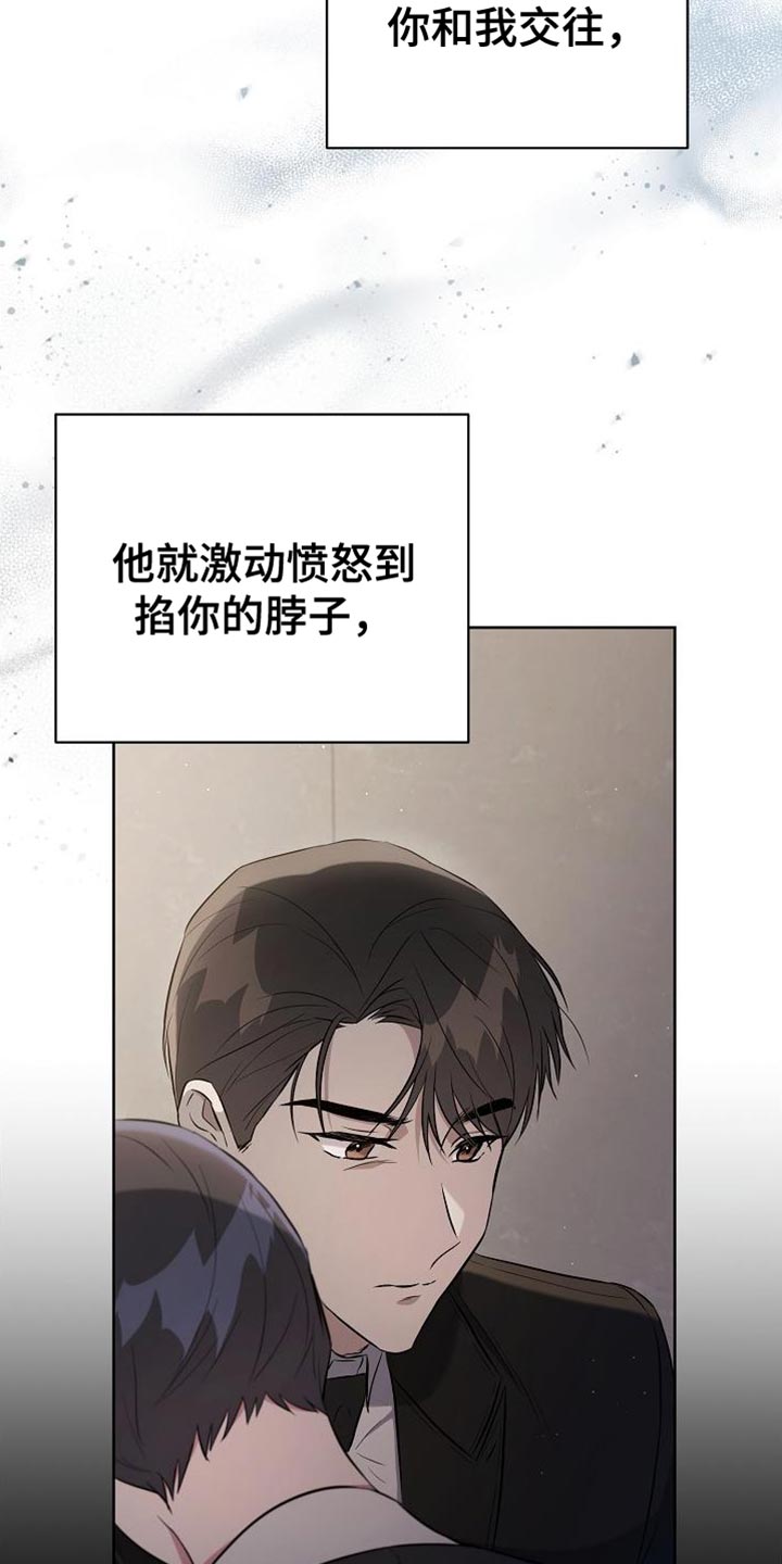 第47章：打个赌19