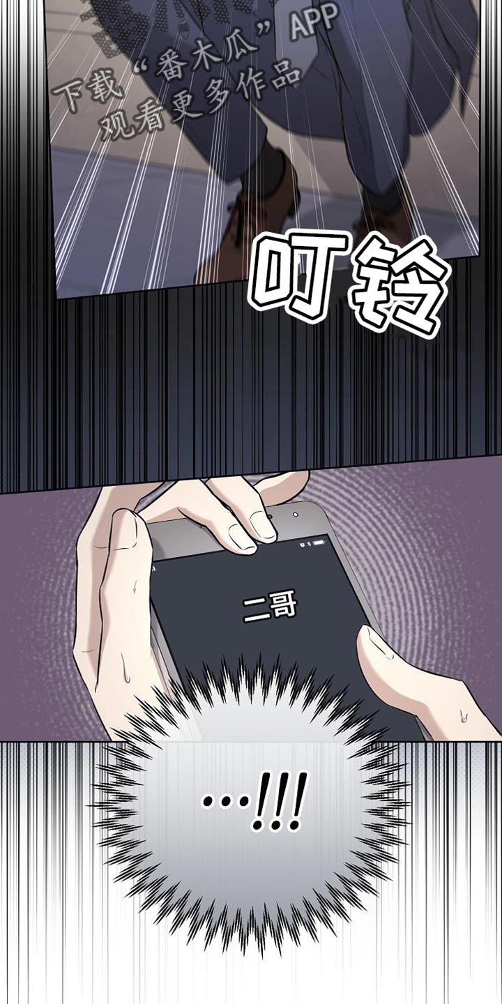 第47章：打个赌27