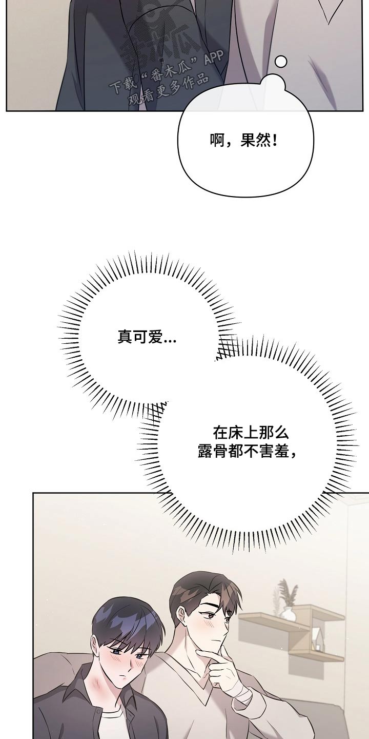 第43章：娃娃24