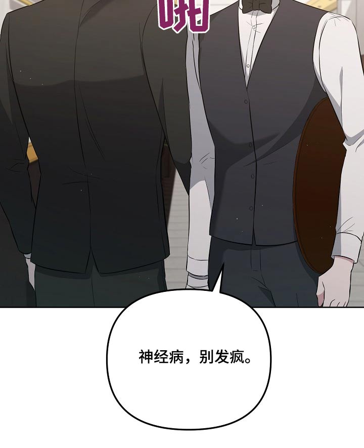 第40章：灰溜溜17