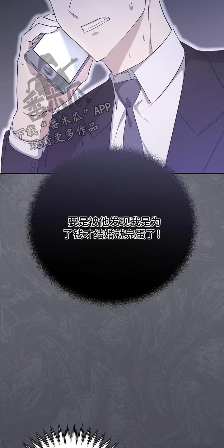 第37章：好不容易19