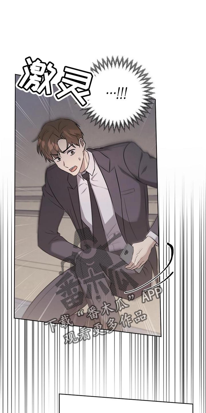 第46章：老鼠19