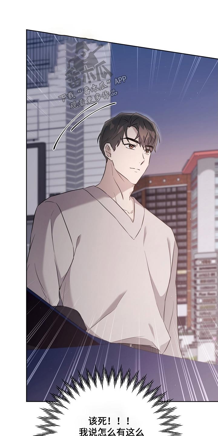 第42章：拉黑3