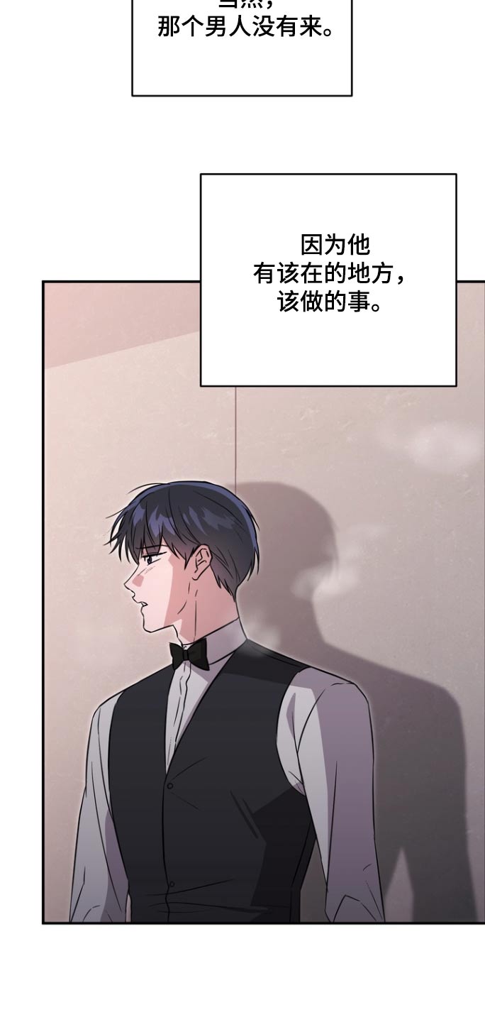 第113话13