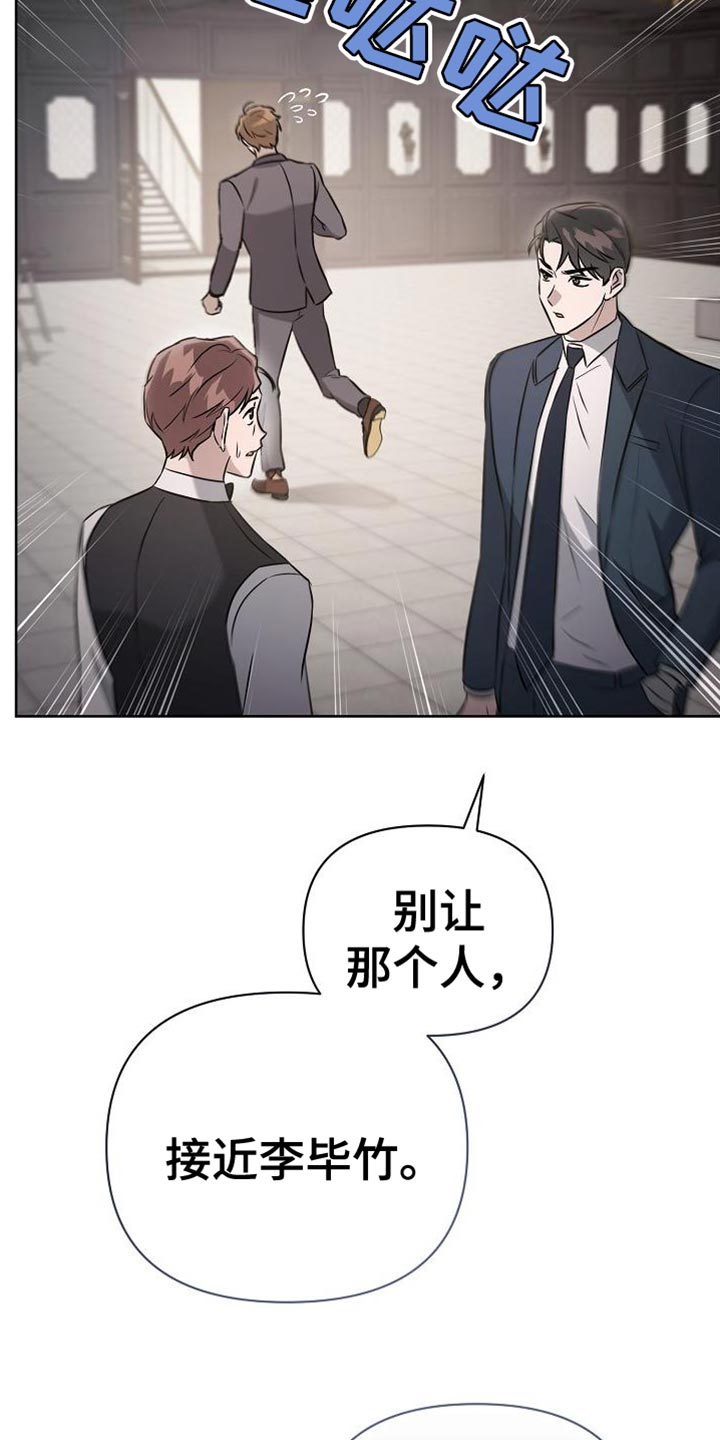 第46章：老鼠2