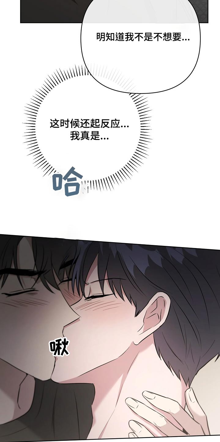 第80话11