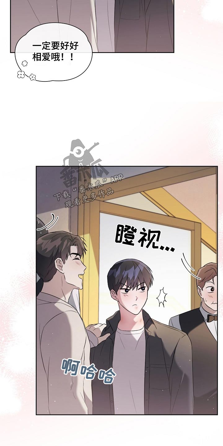 第42章：拉黑7