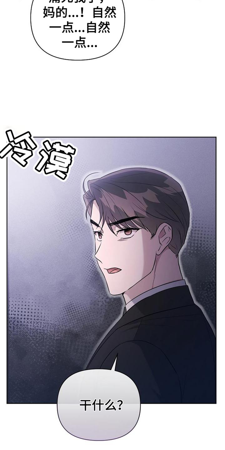 第46章：老鼠31