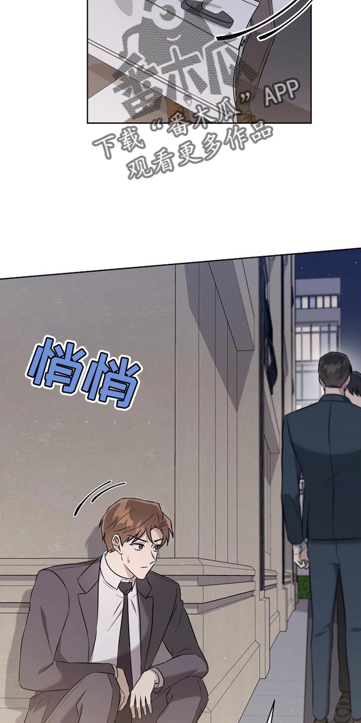 第46章：老鼠10
