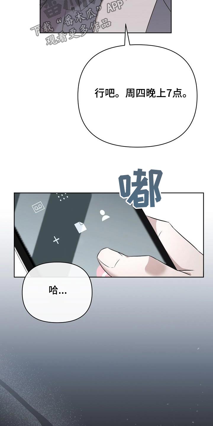 第39章：见一面23