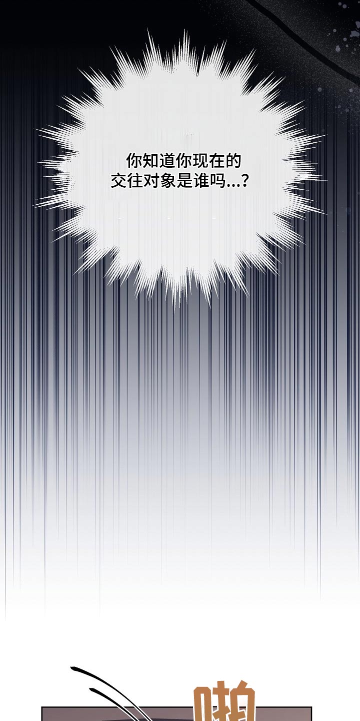 第42章：拉黑12