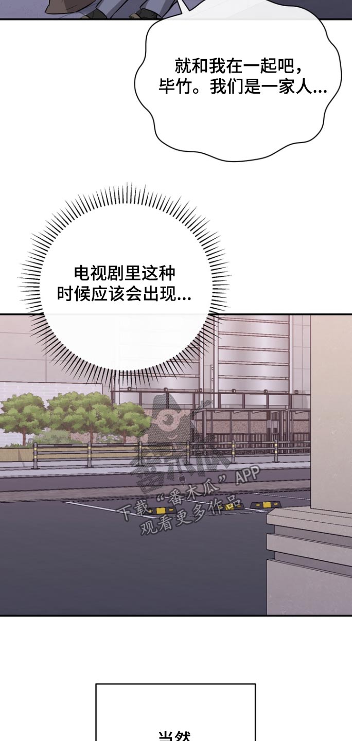 第113话12